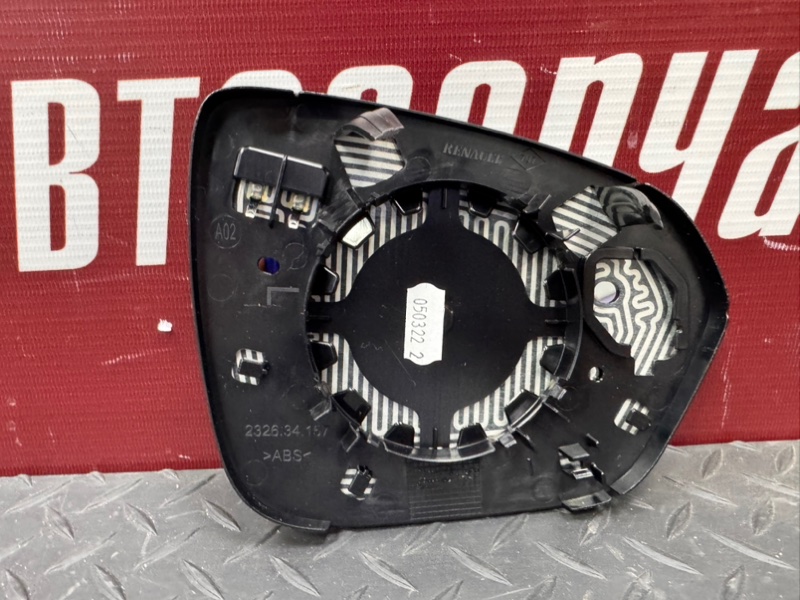 Зеркальный элемент - фото 8