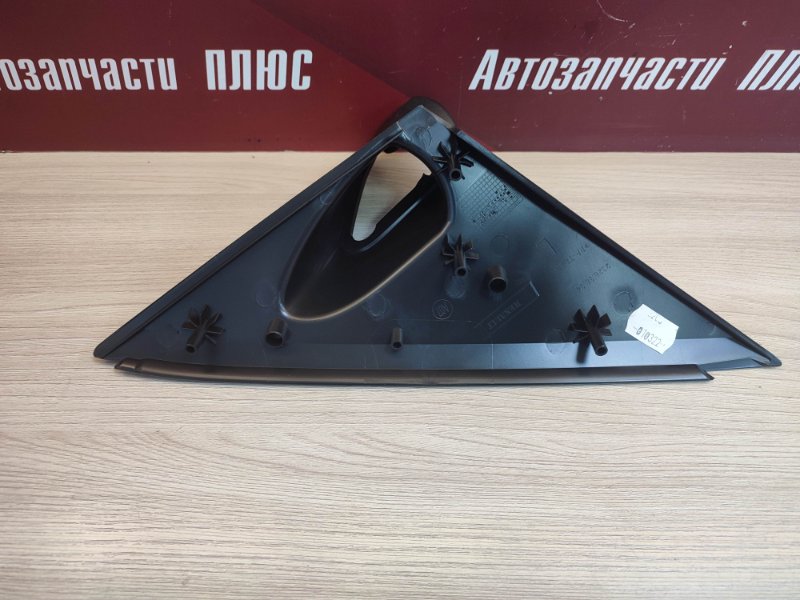 Кронштейн зеркала - фото 6
