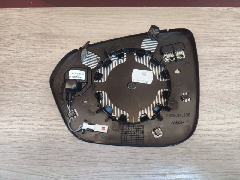 Зеркальный элемент - фото 5