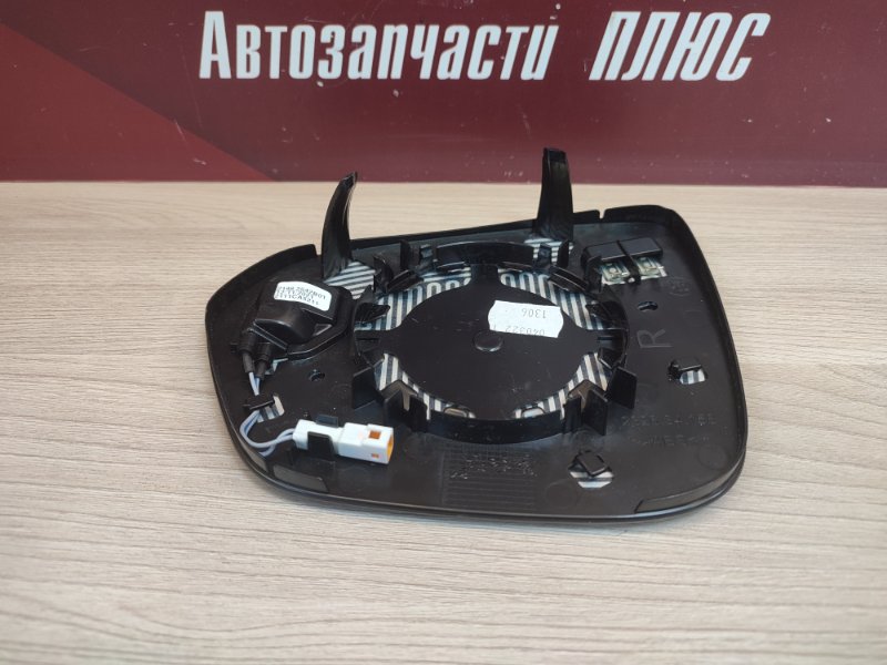 Зеркальный элемент - фото 8