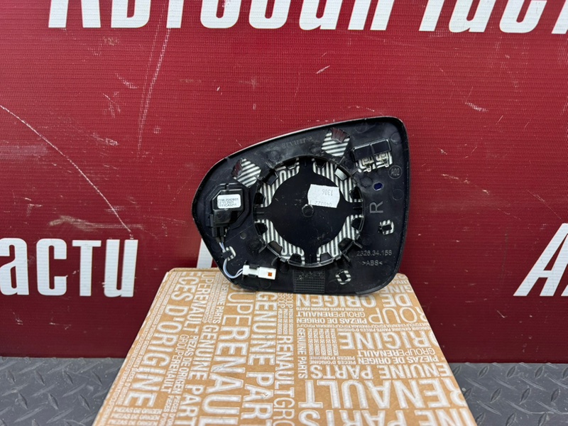 Зеркальный элемент - фото 5