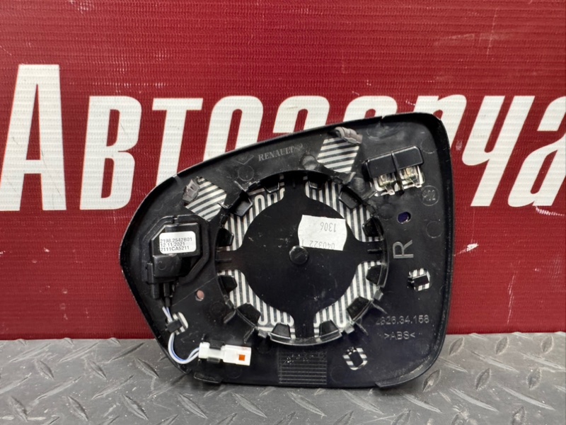 Зеркальный элемент - фото 5