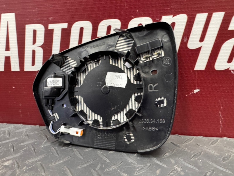 Зеркальный элемент - фото 7