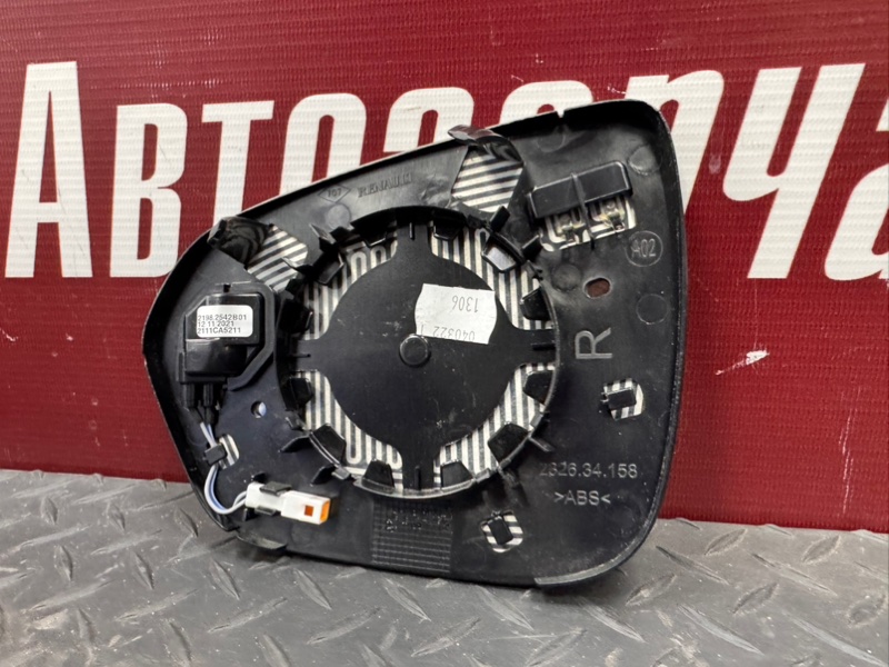 Зеркальный элемент - фото 8