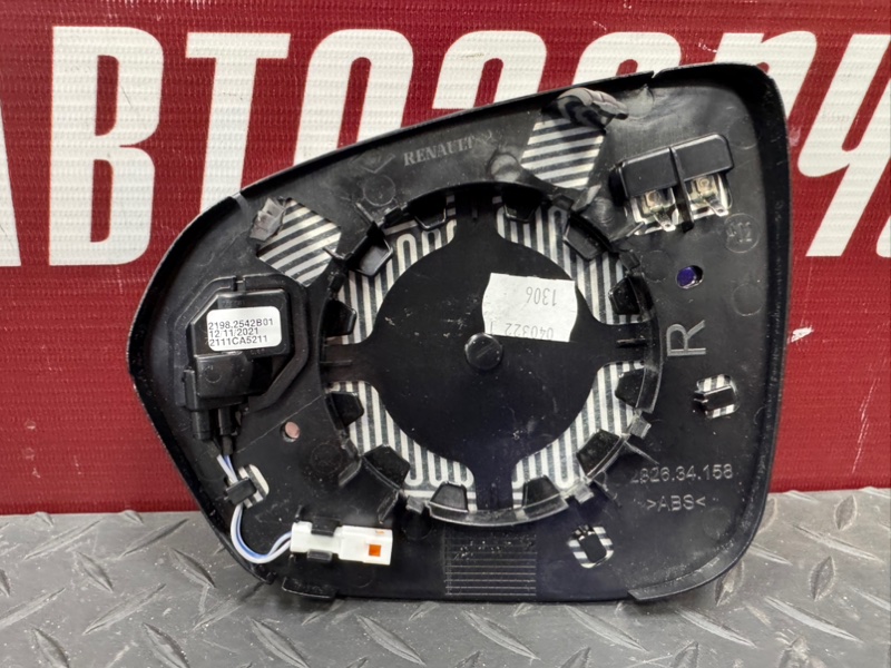 Зеркальный элемент - фото 9