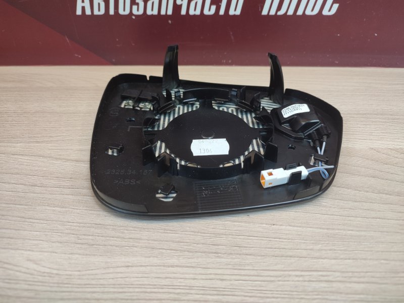 Зеркальный элемент - фото 8