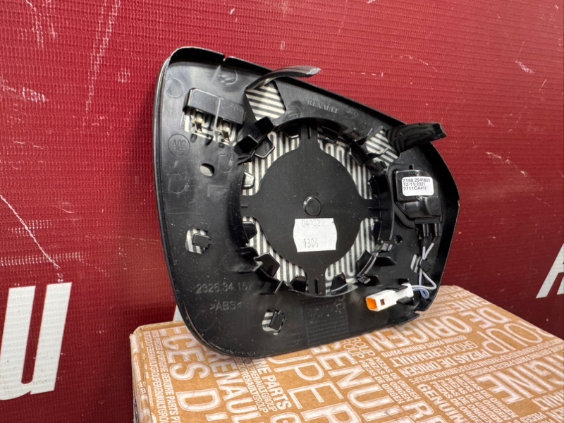 Зеркальный элемент - фото 6