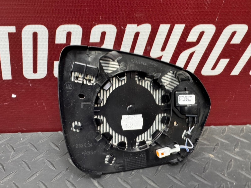 Зеркальный элемент - фото 5