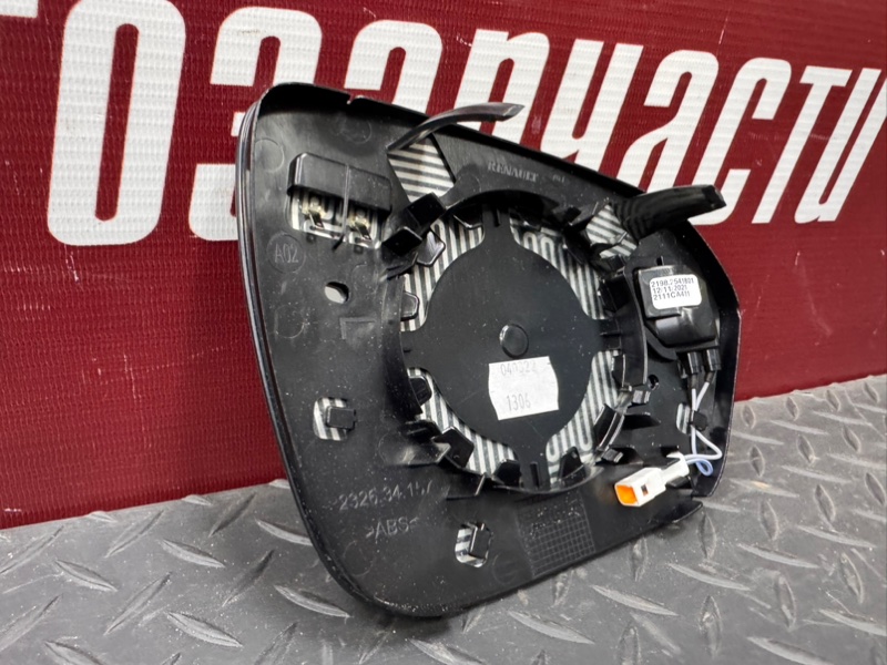 Зеркальный элемент - фото 6