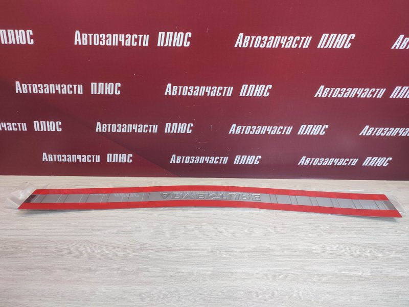 Накладка бампера - фото 8