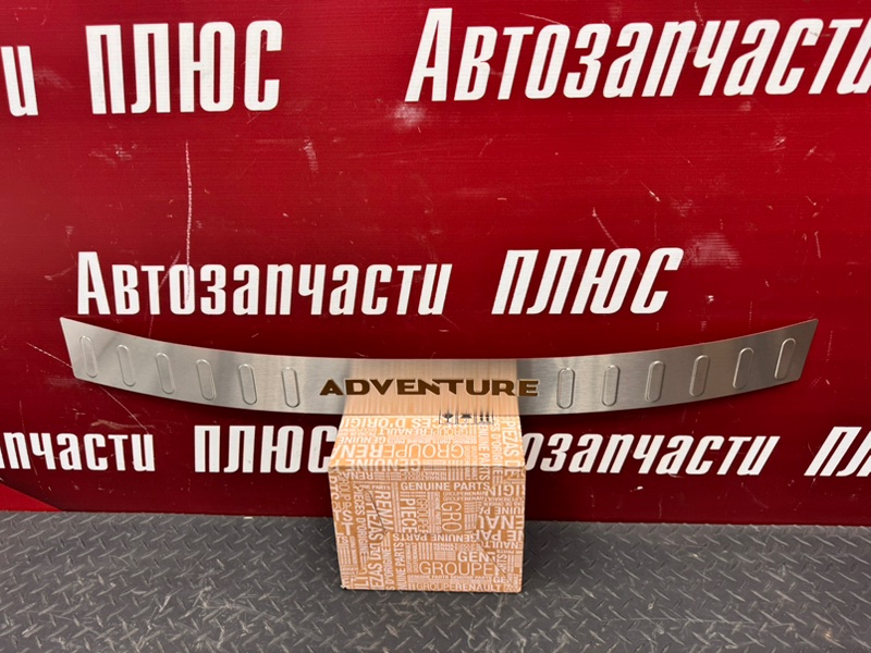 Накладка бампера - фото 4