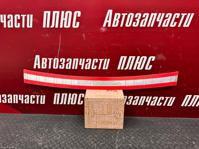 Накладка бампера - фото 5