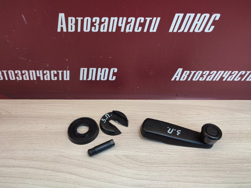 Ручка стеклоподъемника - фото 1