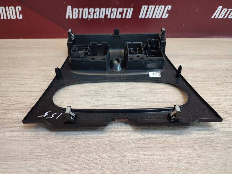 Накладка центральной консоли - фото 9