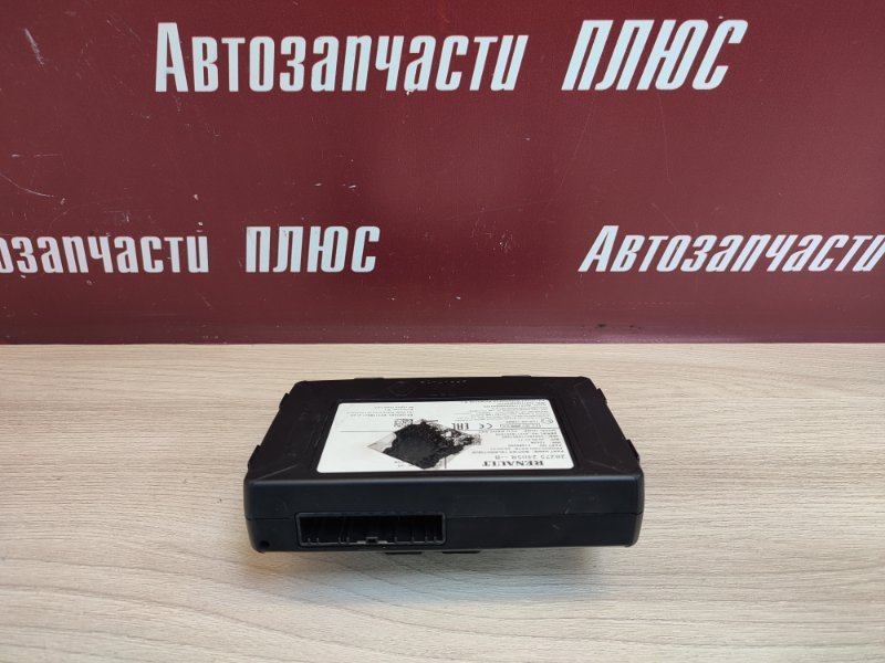 Блок глонасс - фото 1