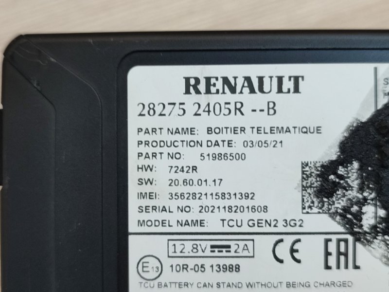 Блок глонасс - фото 10