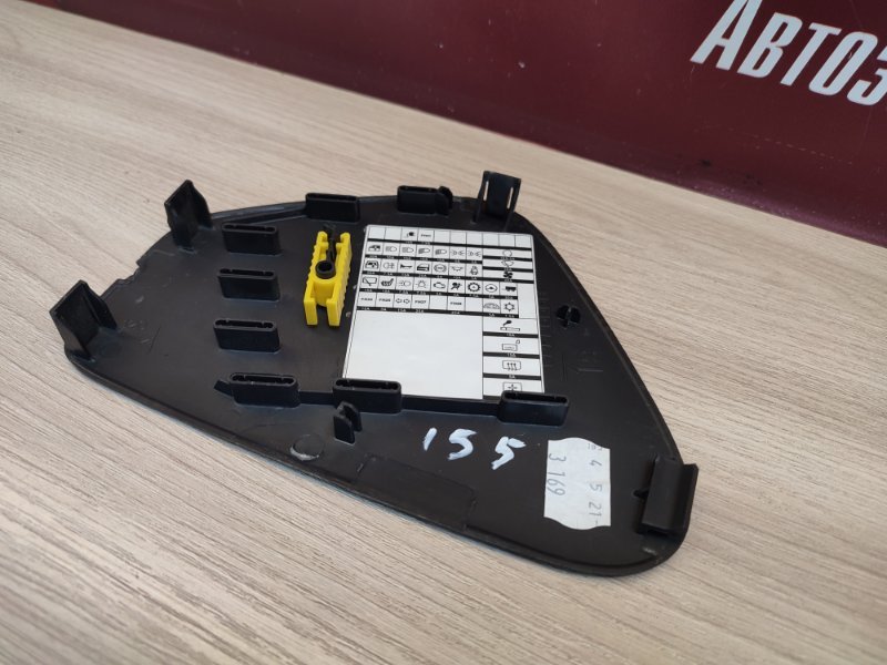 Крышка блока предохранителей салона - фото 6
