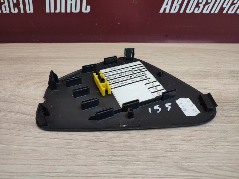 Крышка блока предохранителей салона - фото 8