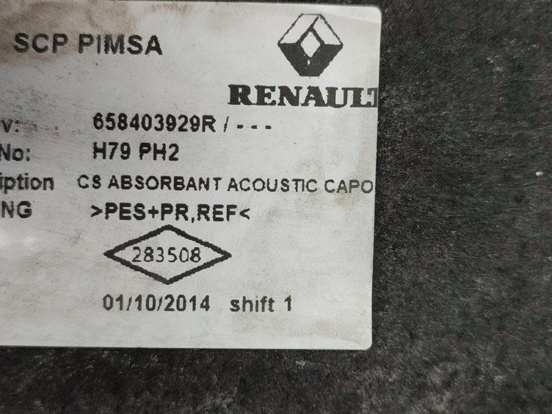 Обшивка капота - фото 8