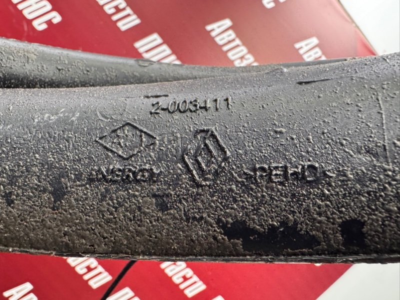 Топливный бак - фото 6