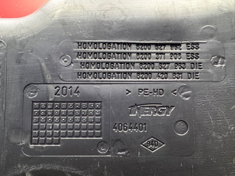 Топливный бак - фото 10