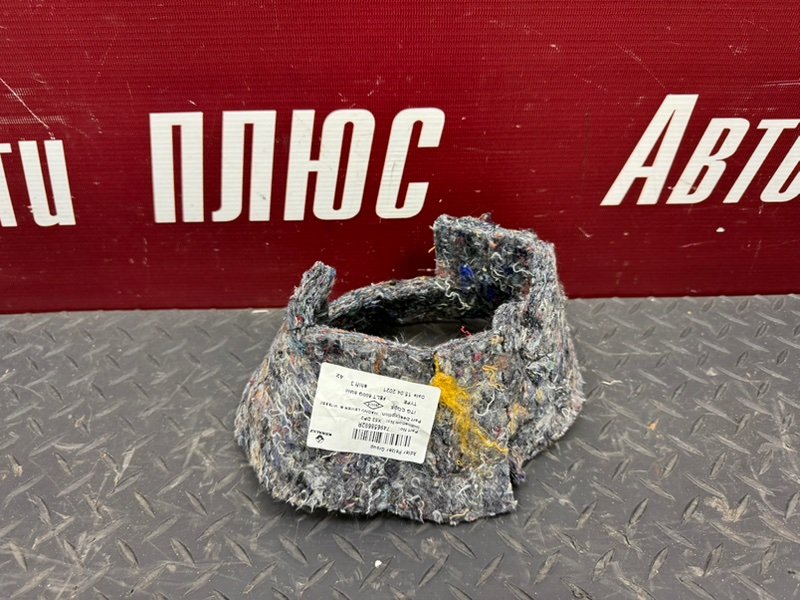 Шумоизоляция - фото 1