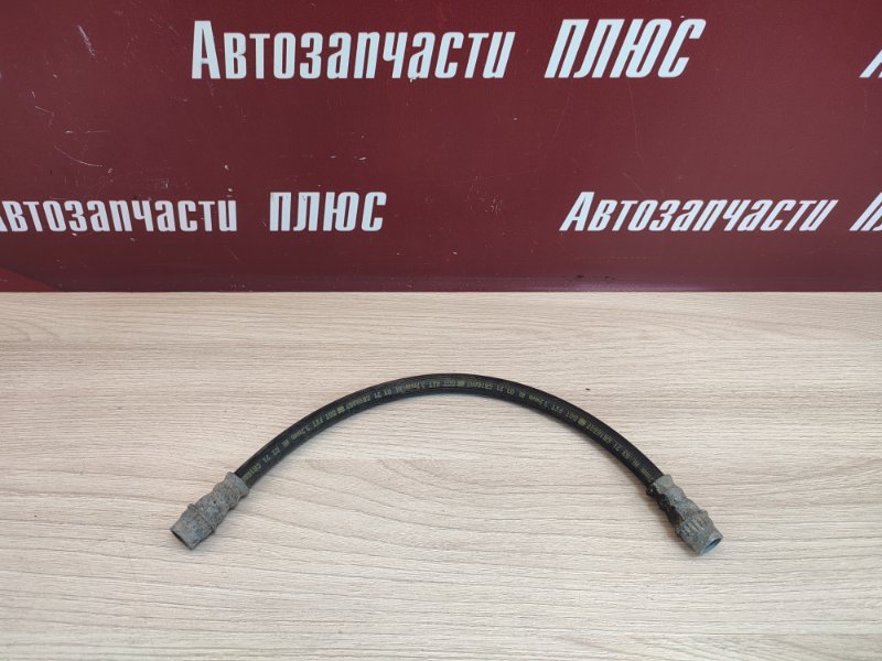 Шланг тормозной - фото 1