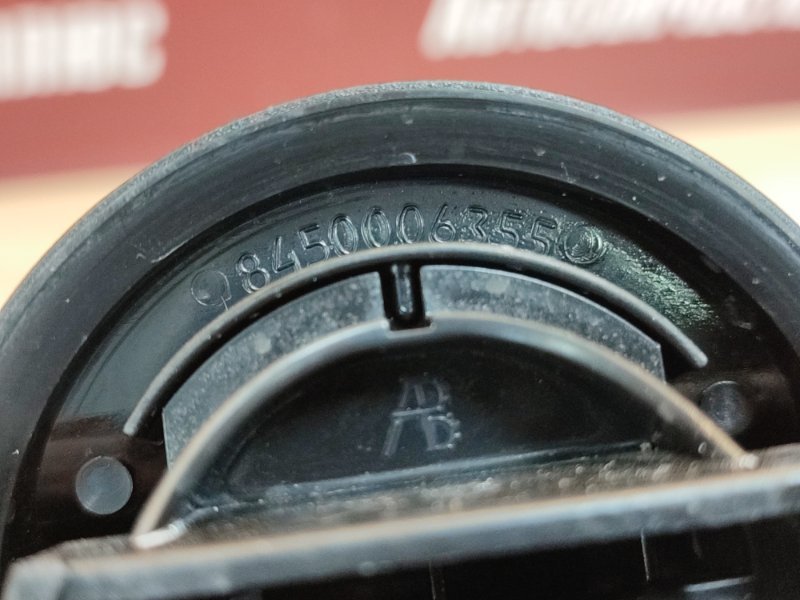 Крышка топливного бака - фото 10