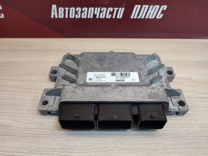 Блок управления двигателем - фото 2