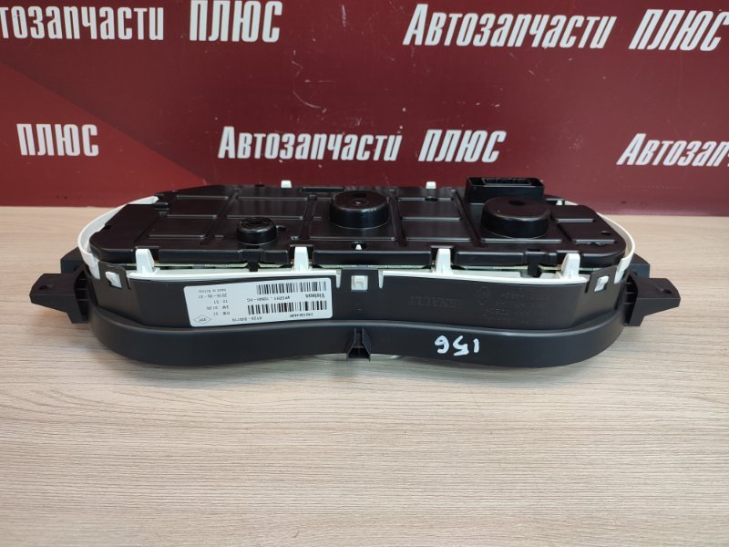 Щиток приборов - фото 8