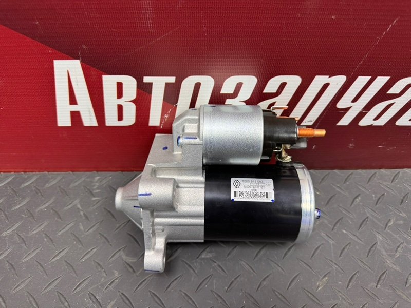 Стартер - фото 2