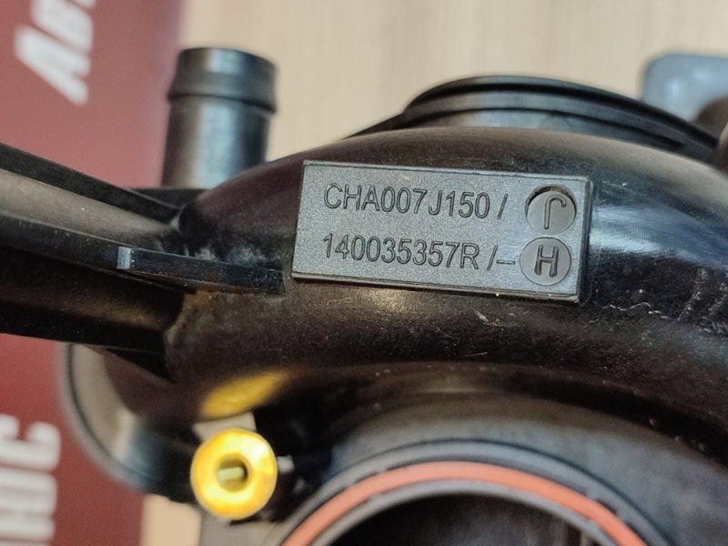 Впускной коллектор - фото 10