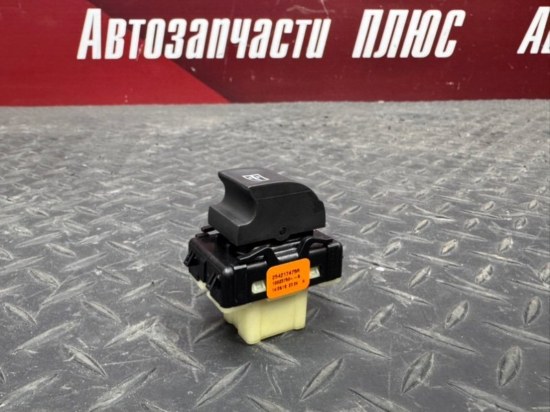 Кнопка стеклоподъемника - фото 7