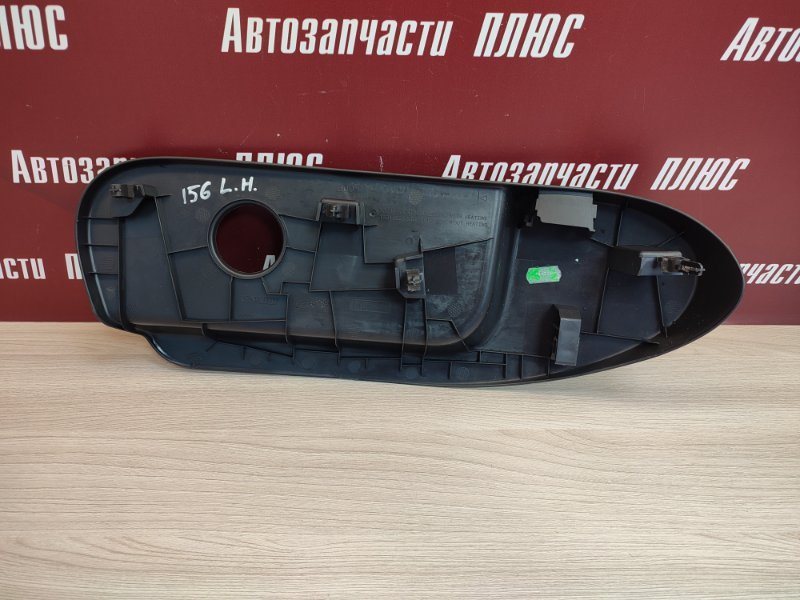 Накладка сиденья - фото 6