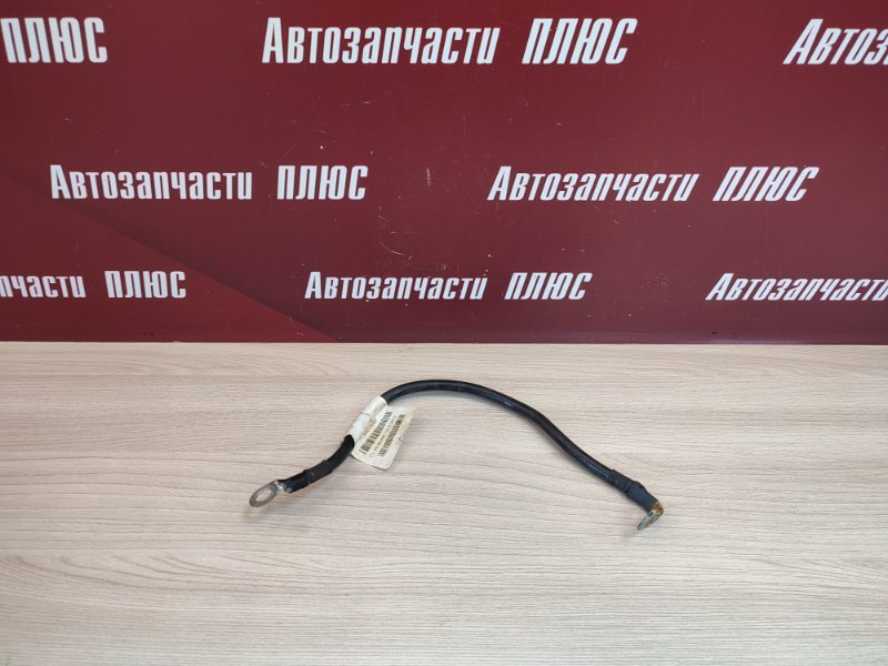 Провод массы - фото 1