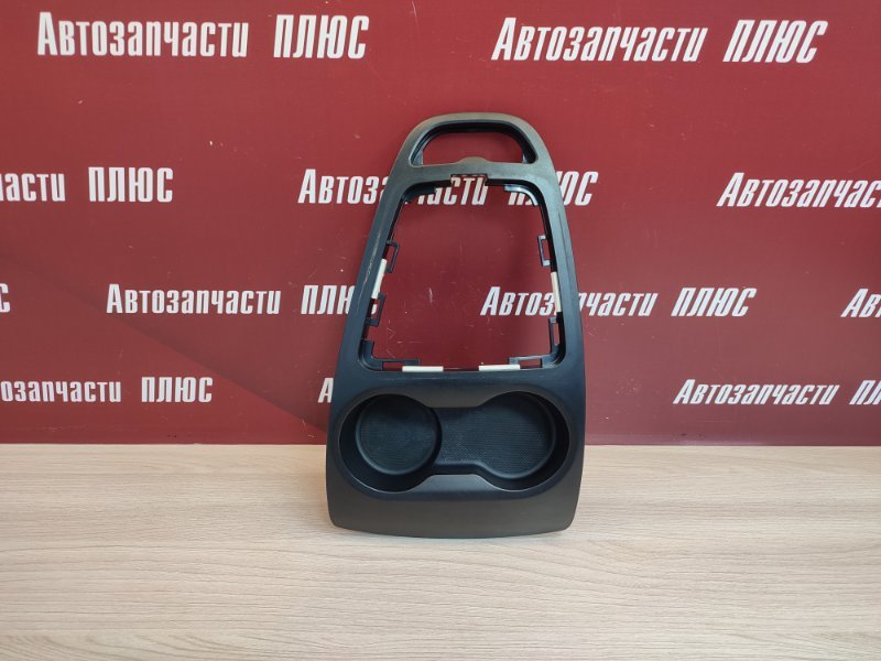 Подстаканник - фото 1