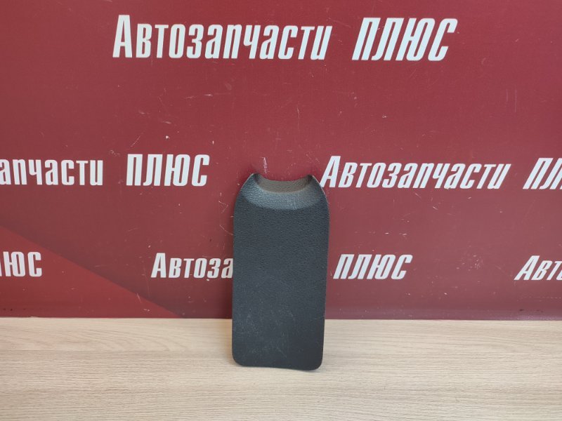 Заглушка салонная - фото 1