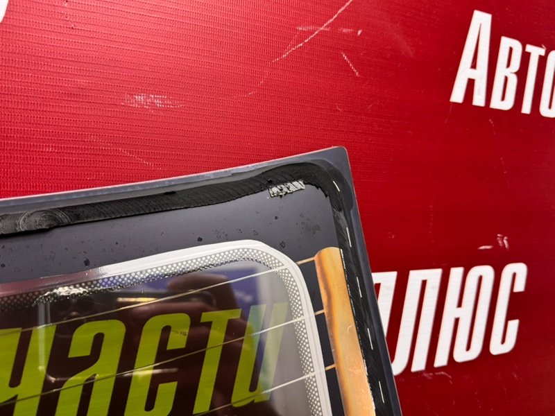 Стекло заднее - фото 8