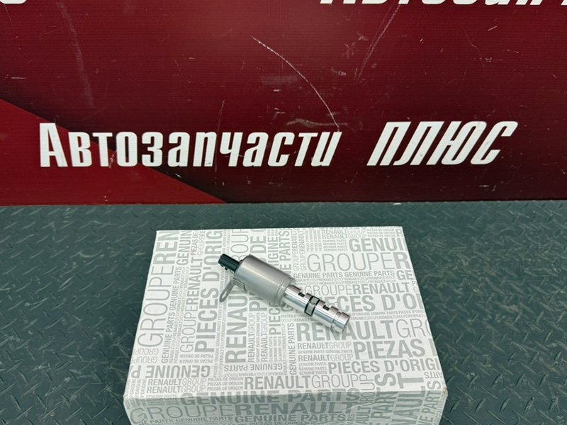 Клапан изменения фаз грм - фото 1