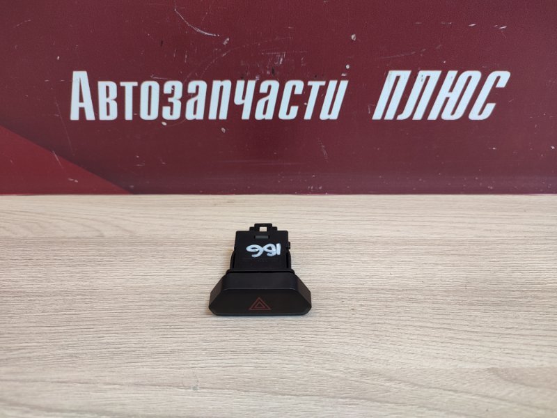 Кнопка аварийной сигнализации - фото 1