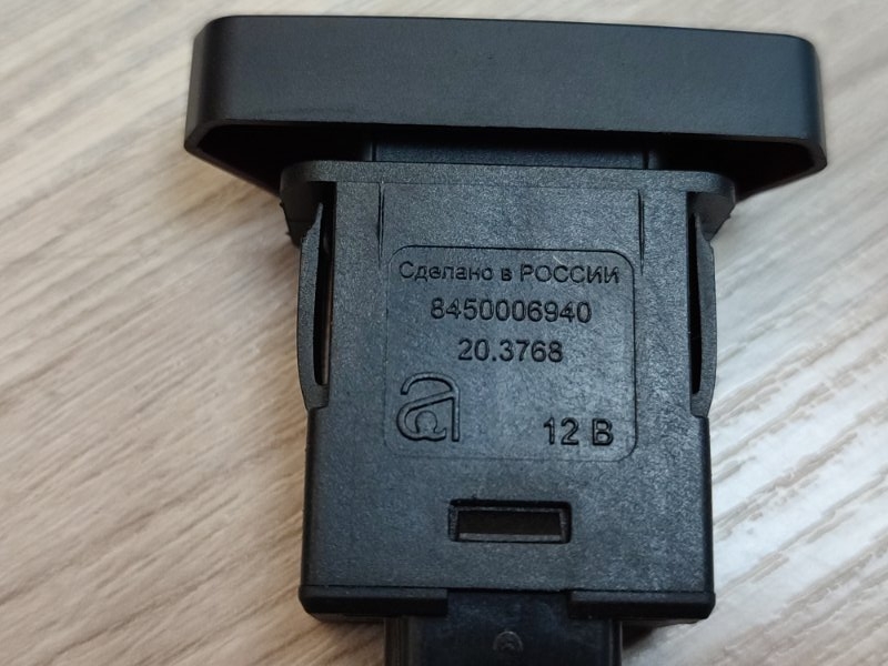 Кнопка аварийной сигнализации - фото 8