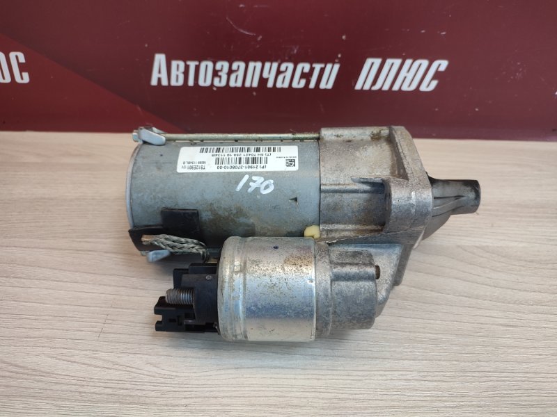 Стартер - фото 2