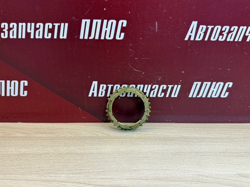 Синхронизатор кпп - фото 1
