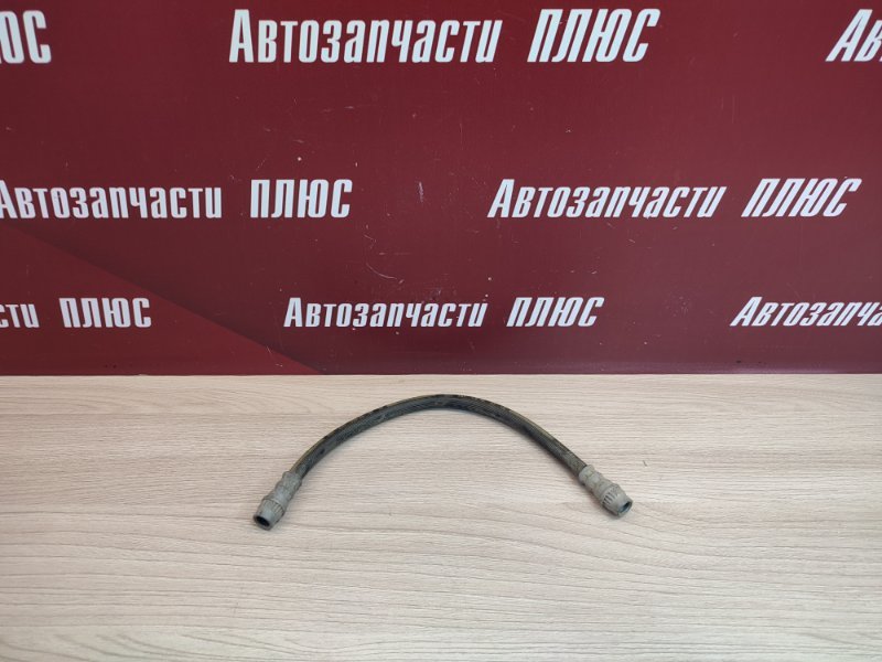 Шланг тормозной - фото 1