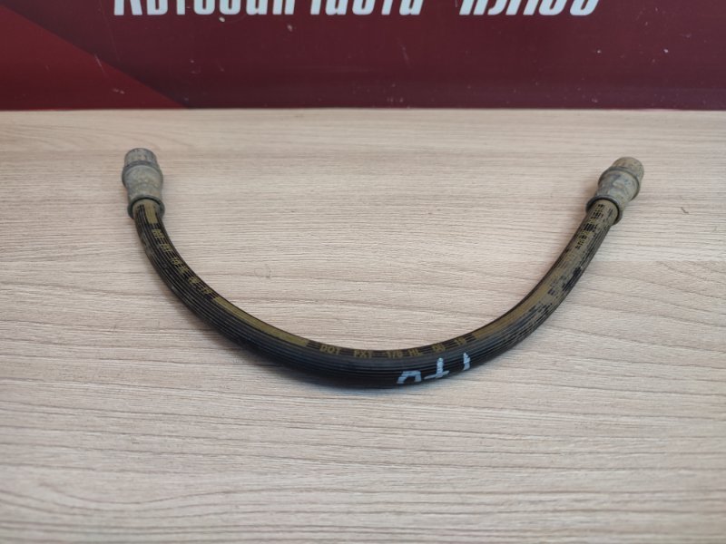 Шланг тормозной - фото 9