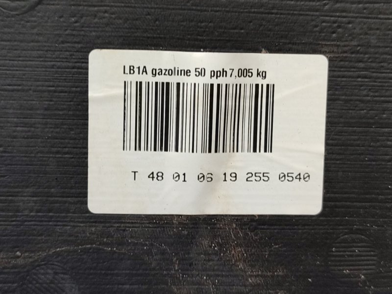 Топливный бак - фото 6