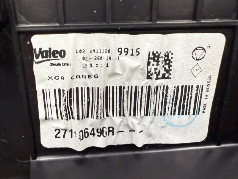 Корпус печки - фото 9