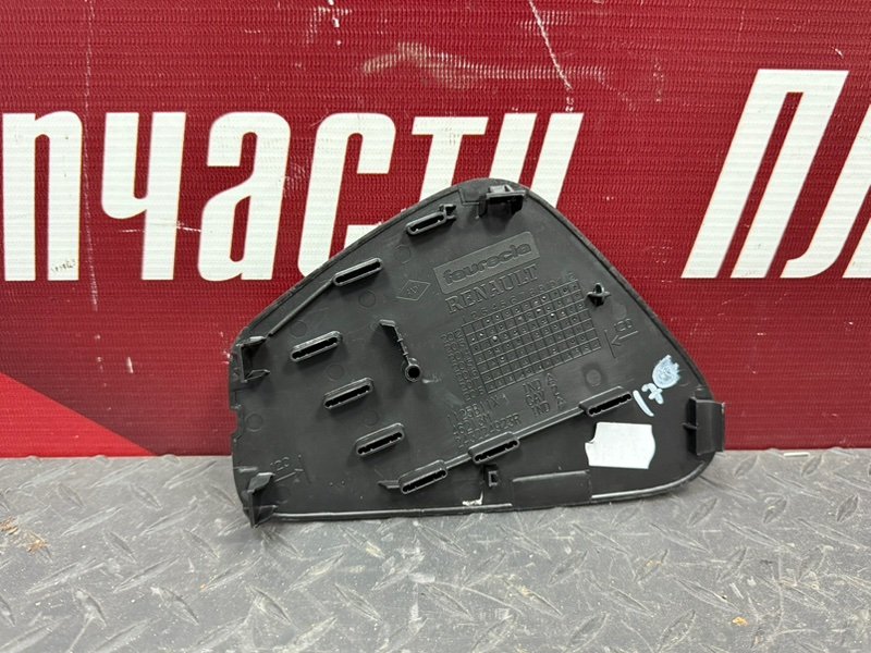 Крышка блока предохранителей салона - фото 6