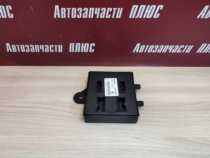 Блок кузовной электроники - фото 1