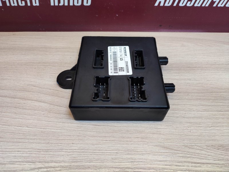 Блок кузовной электроники - фото 2